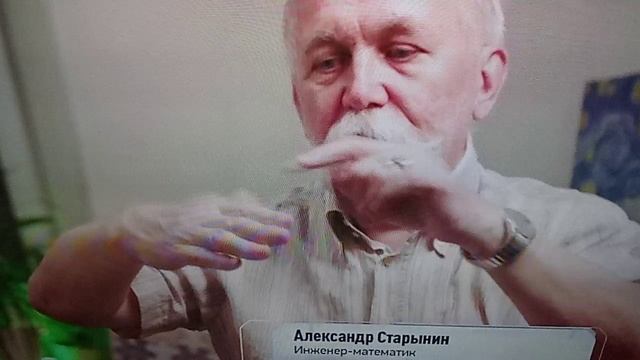 Иллюзия обмана!
