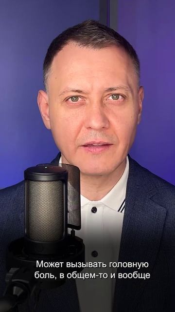 Вторичная головная боль. Что ее вызывает?