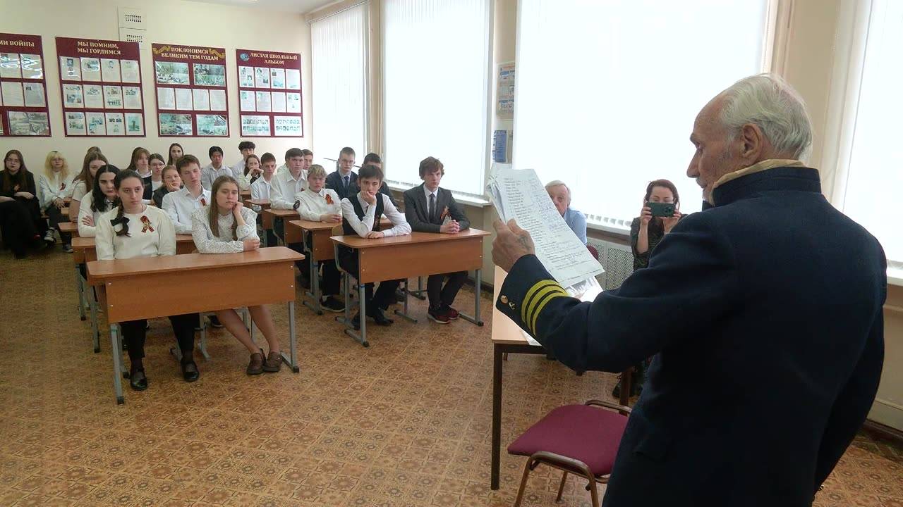 Урок истории от участника войны