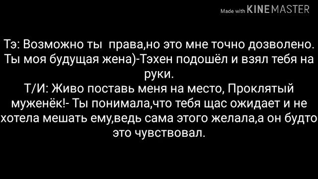 fanfic Хранители стихий 9-?