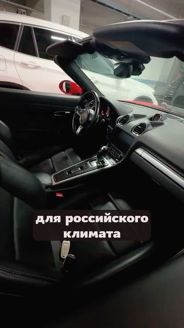 Красный Porsche Boxster: Норм или Стрём? #diauto #автомобили