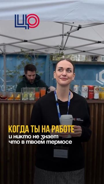 ЦО-ФИЕСТА ПЕРМЬ 2025
прямо сейчас