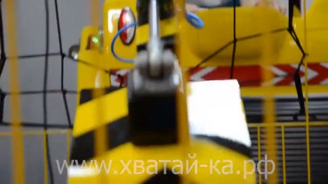 Детский аттракцион - Экскаватор