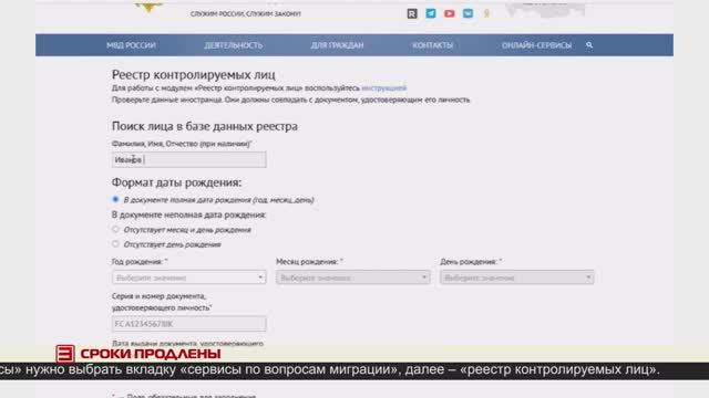 Сроки продлены 14.05.2025