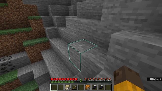 Майнкрафт прохождение 640