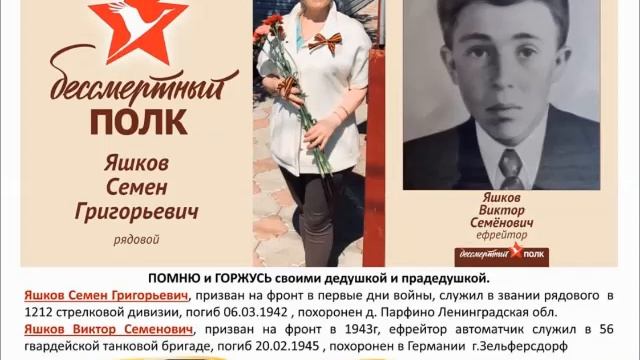 #80летПобеды