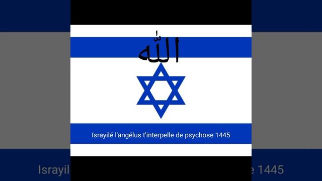 Un bel écho des cantates angéliques au Qirane 1439h
