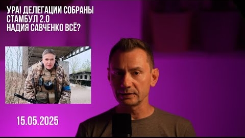 Этот день настал!!!
