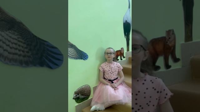 еж