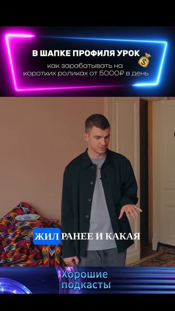 Хочу сохранить энергию старого дома
