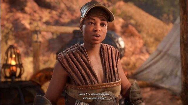 Прохождение игры Horizon Forbidden West на 4090 в 4K на ultrawide мониторе часть 11