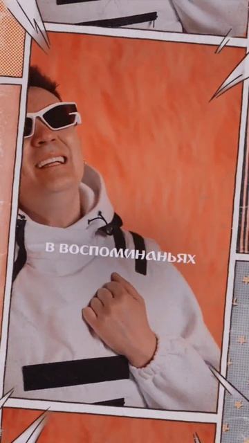 Мухи в гипнозе или Капают слезы 🤔