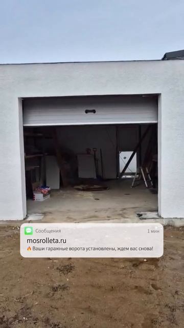 Гаражные ворота по вашим размерам. #секционныеворота #ворота #гараж #рольставни #ziger #alutech