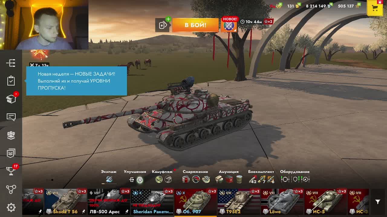 WOT BLITZ ВСЁ БЛИЖЕ К ПЛАТИНЕ?