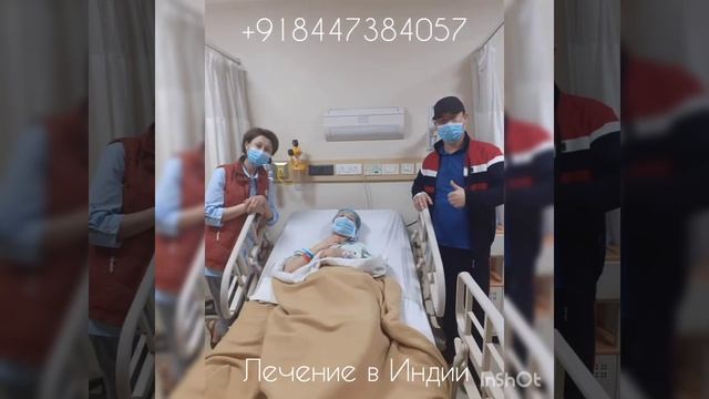 Пересадка печени в Индии