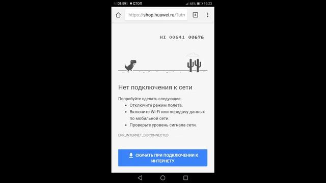 САМАЯ СЛОЖНАЯ ИГРА НА СВЕТЕ!!!