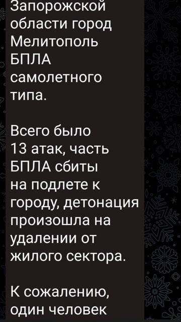 было не спокойно