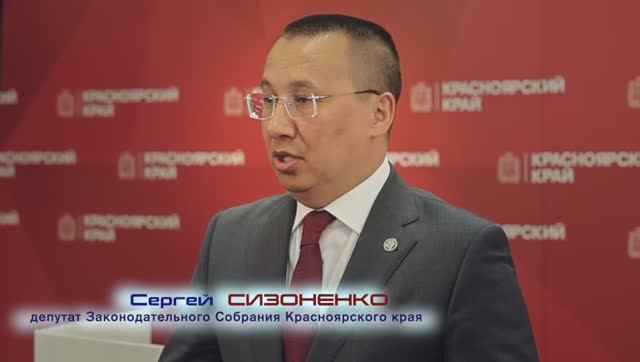 Сергей Сизоненко о Новой системе местного самоуправления
