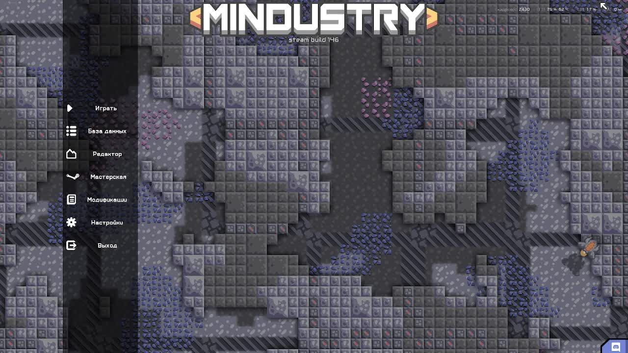 Mindustry прохождение