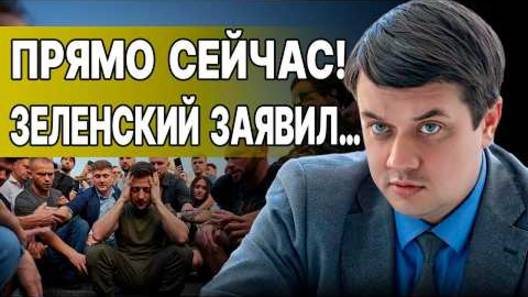 Дмитрий РАЗУМКОВ: Коварство Трампа! - Взгляд на события в мире глазами наших врагов...