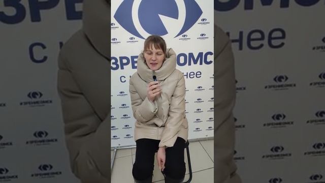 Отзыв после лазерной коррекции зрения в клинике "Зрение Омск", 88001009876