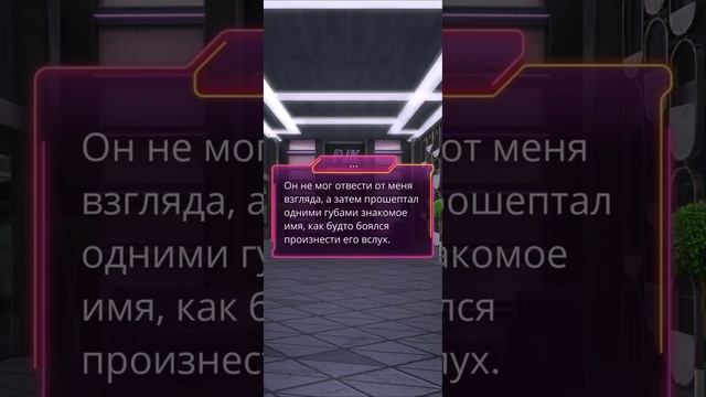 Разговор с Кастиэлем в деталях 27 💎 - Клуб романтики: Эдемов Сад: Сезон 1 Глава 1