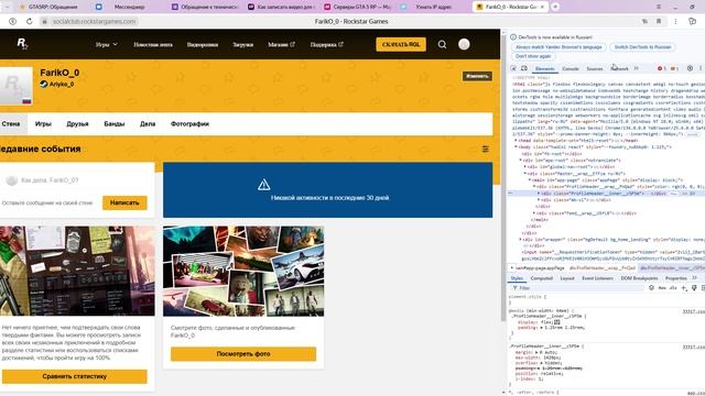 Узнать IP адрес — Яндекс Браузер 2025-05-15 20-23-46