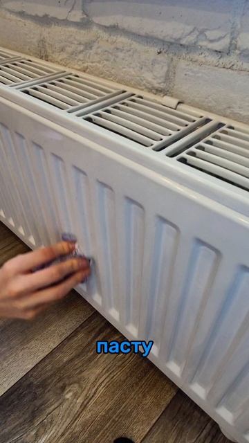 Кто здесь? Артикул на WB #234577722 Ozon #1664064287 #Чистящаяпаста #чистота #уборка