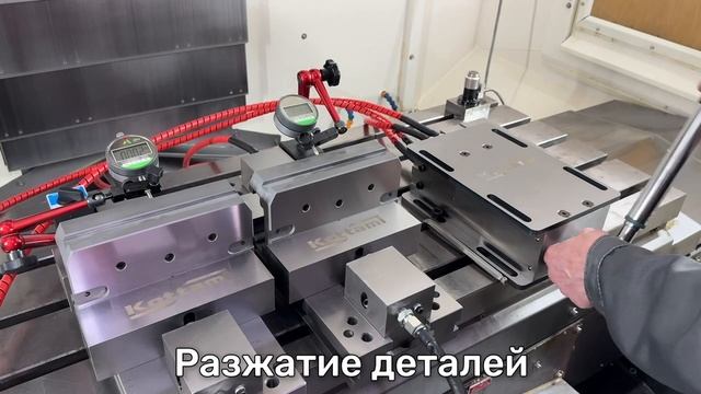 ГСС 400. Демонстрация повторяемости зажатия