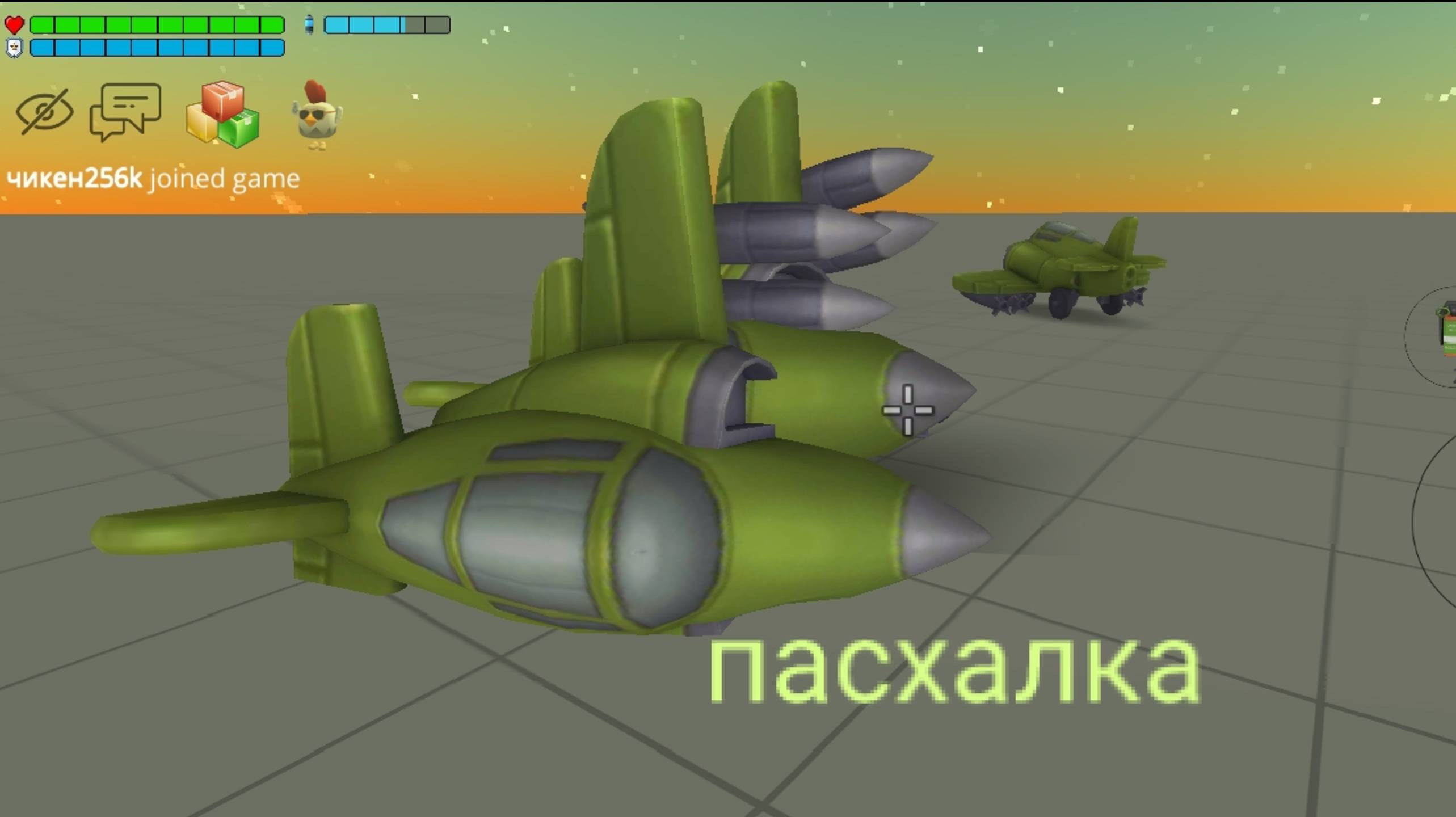 Срочное включение я нашёл мажора ураааааа