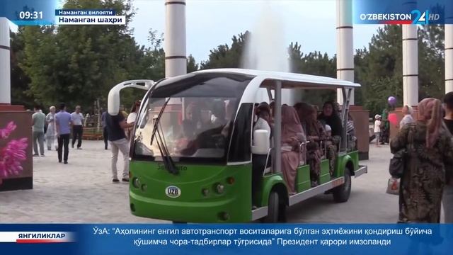 Махсус репортаж | 62-халқаро гуллар фестивали