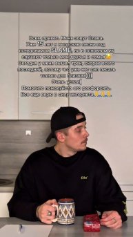 Называется «Скажи мне»