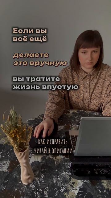 Не хватает времени? Возьмите его из нейросетей  #chatgpt4 #раскруткаинстаграм#нейросетидлябизнеса