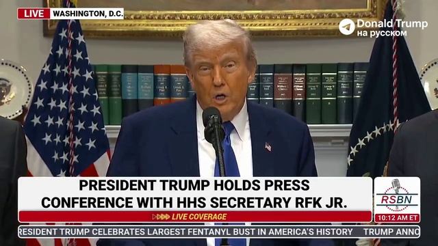 Заявление Трампа