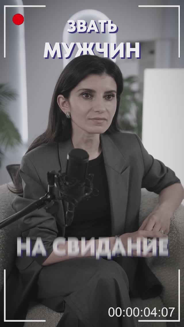 Может ли ДЕВУШКА звать парня на СВИДАНИЕ?! #свидание #отношения #общение