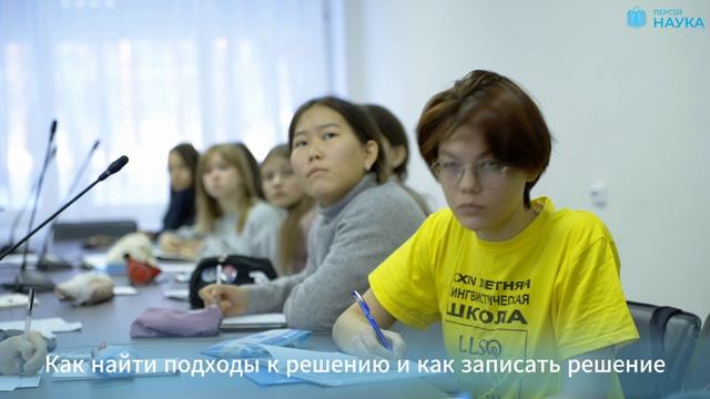 Подготовка ВСОШ