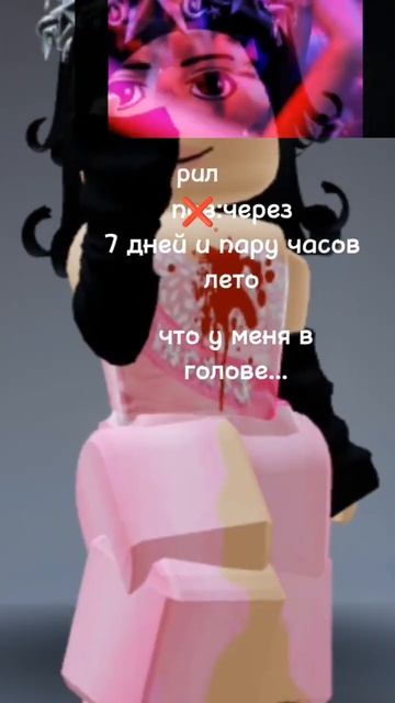 эта квинка из каждого чайника была как я магу забыть....