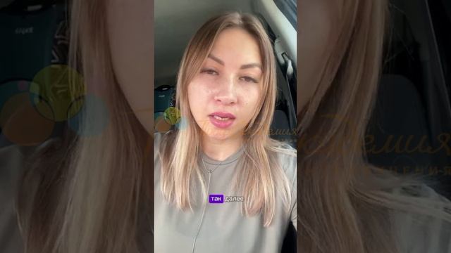 Периодическая аккредитация. Часть 1