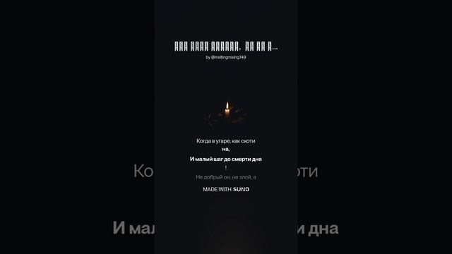 Мой брат избрал,  не ту дорогу...