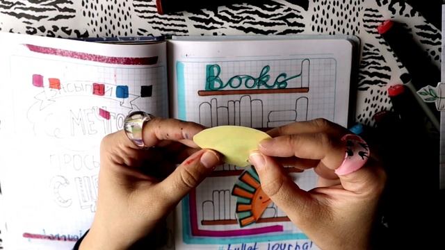 Ведение личного дневника - Bullet Journal + авторские стикеры!