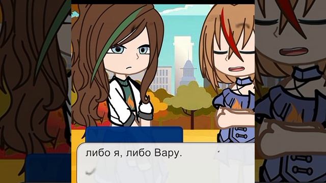 ТГК гача зверинец