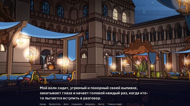 Far beyond the world №45 Эпичный финал 14 главы