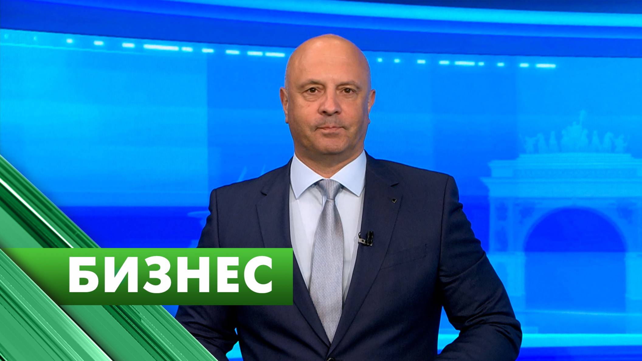 Бизнес-Петербург / 15 мая