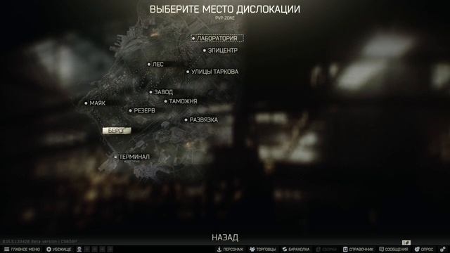 NOVICHOK - Tarkov