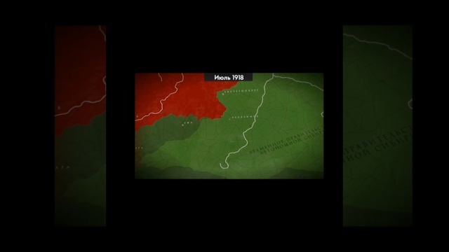 Гражданская война