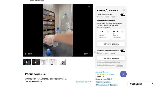 Туристический фильтр для очистки воды Waterlink