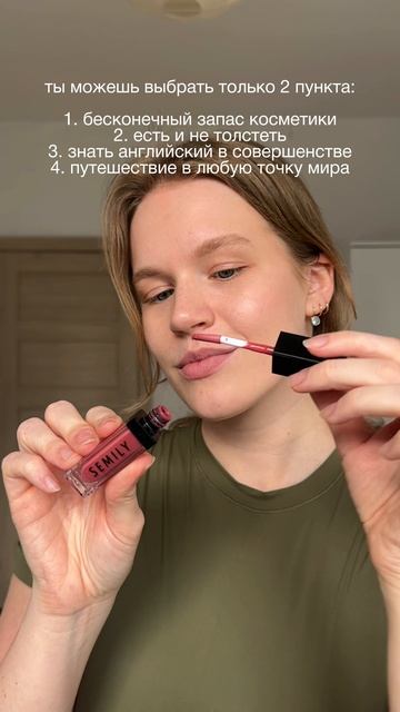 Гель для бровей EXTRA FIX / WB 183850570