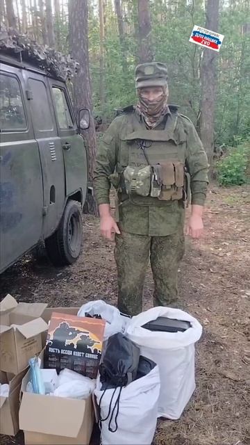 Принимайте благодарность от ребят, родные наши Патриоты 🙏
🤍💙❤️