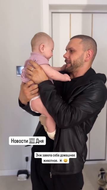 Энжи🤗
