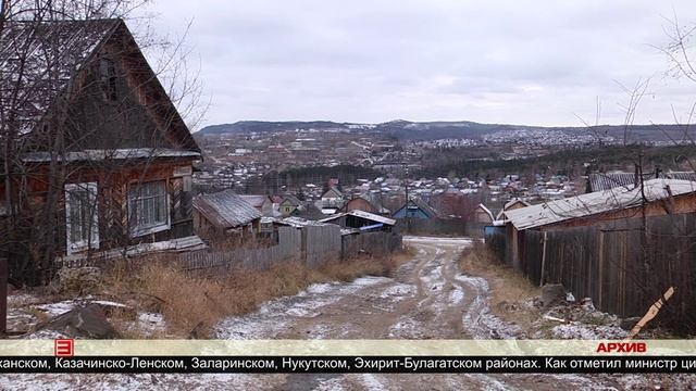 Связь для 30 населенных пунктов Иркутской области 14.05.2025